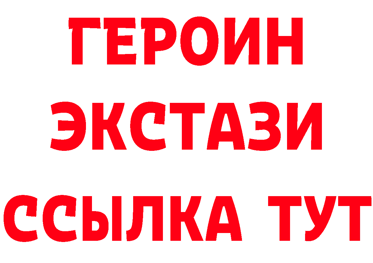 Где найти наркотики?  формула Бодайбо